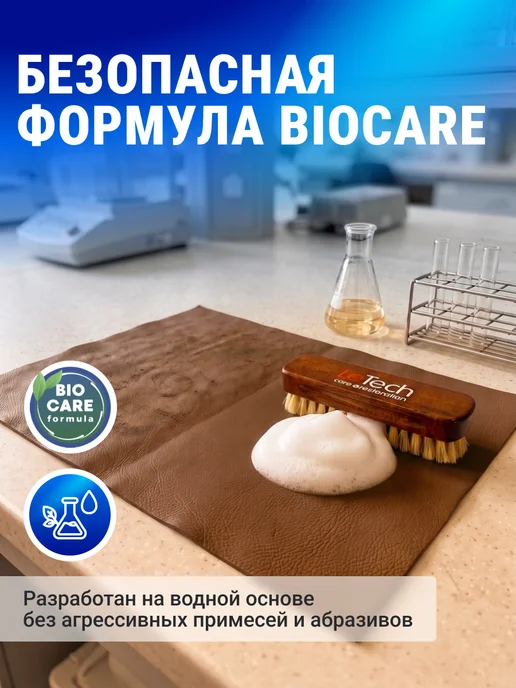 LeTech Очиститель салона автомобиля Ultimate Cleaner 200ml, 200 мл, фото 6