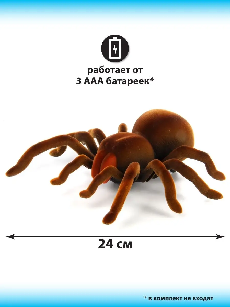 Робот паук на пульте управления развивающая детская игрушка VELD-CO  49903552 купить за 1 516 ₽ в интернет-магазине Wildberries