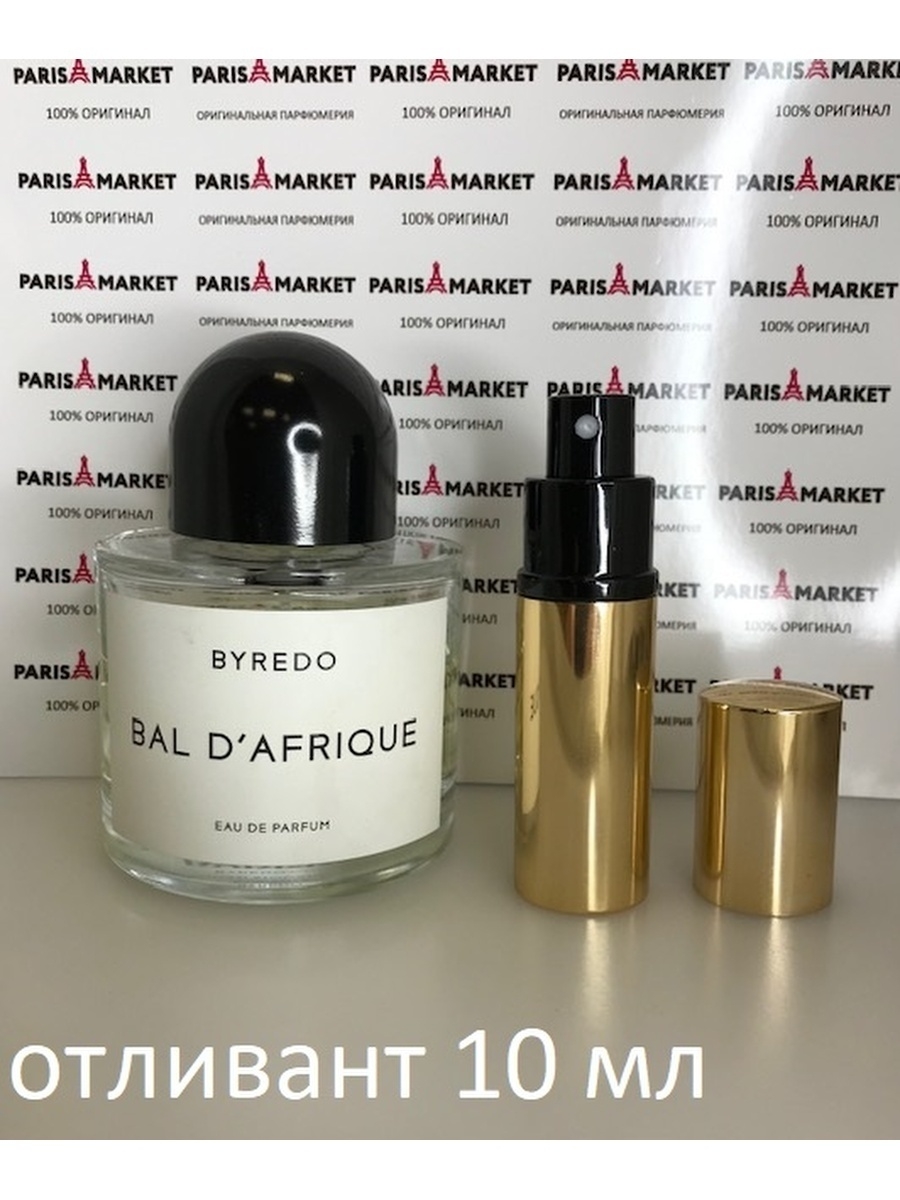 Byredo 10 ml. Byredo Bal d'Afrique 10 мл. Byredo Bal d'Afrique 100ml. Byredo Bal d'Afrique оригинал.