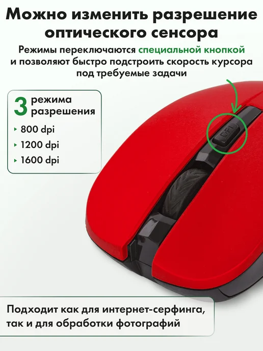 SONNEN Мышь мышка беспроводная компьютерная, красный, фото 2