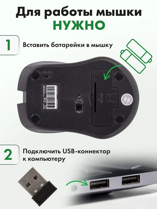 SONNEN Мышь мышка беспроводная компьютерная, красный, фото 8