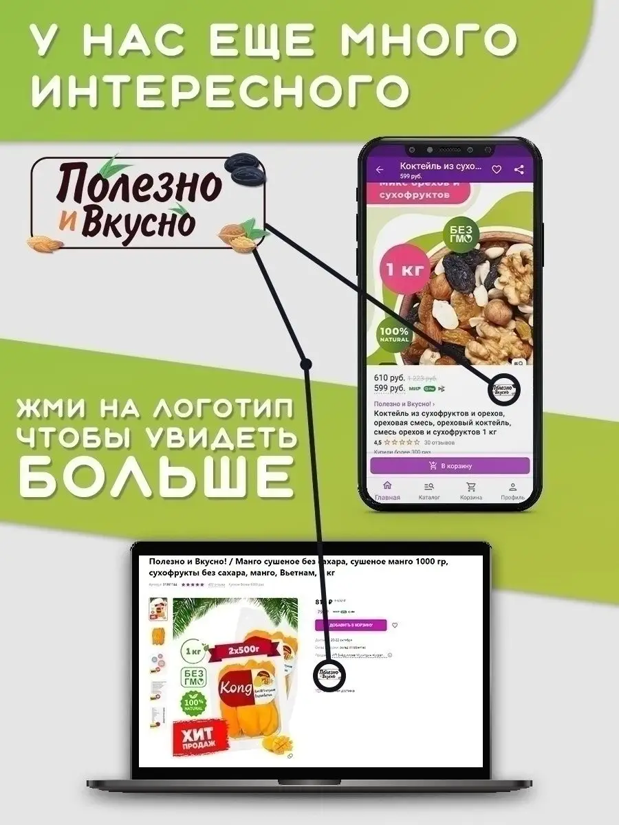 Результаты поиска по Вкус маями