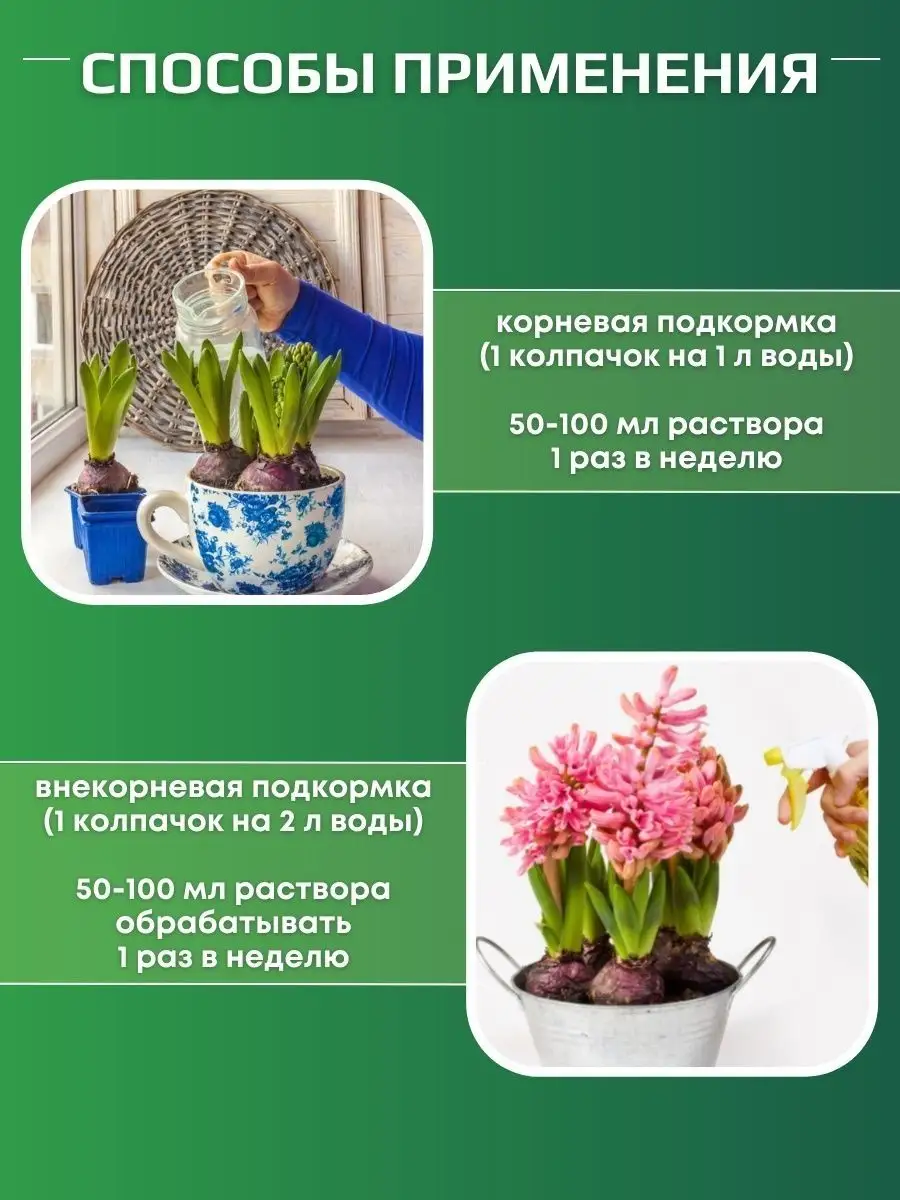 Подкормка для растений растущих в водоёме купить в интернет магазине