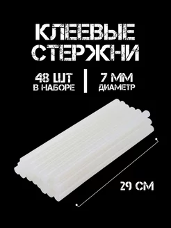 Стержни для клеевого пистолета 7 мм 29 см 48 шт OREL 49923487 купить за 486 ₽ в интернет-магазине Wildberries