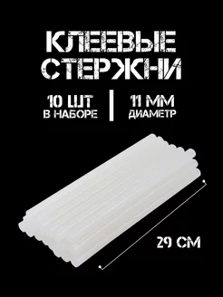 Стержни для клеевого пистолета 11 мм 29 см 10 шт OREL 49924390 купить за 255 ₽ в интернет-магазине Wildberries