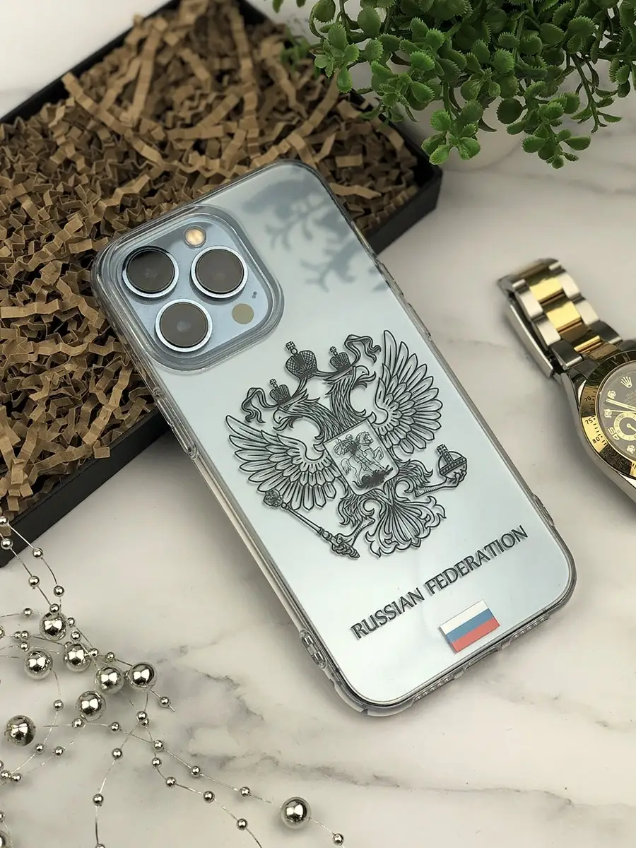 Чехол на iPhone 13 Pro Max с принтом Герб РФ с флагом MustHaveCase 49930366  купить за 468 ₽ в интернет-магазине Wildberries