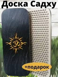 Садху доски 10 мм Craft board 49938097 купить за 1 080 ₽ в интернет‑магазине Wildberries