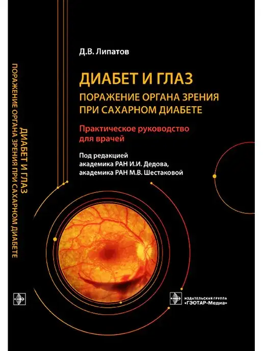 Корица: польза и вред для здоровья при диабете, как и сколько специи можно потреблять в день