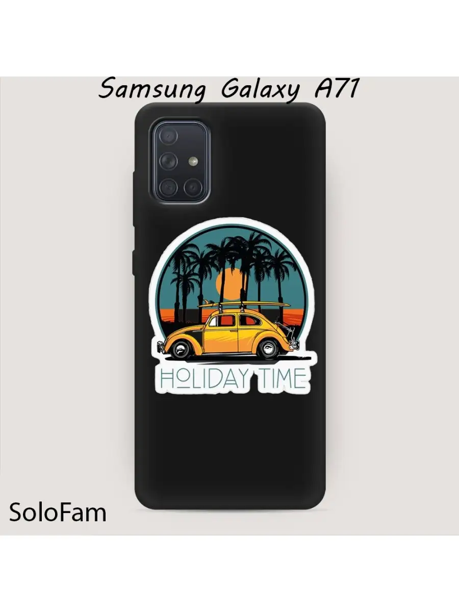 Чехол на Samsung Galaxy A71 / Самсунг Галакси А71 SoloFam 49946709 купить  за 434 ₽ в интернет-магазине Wildberries