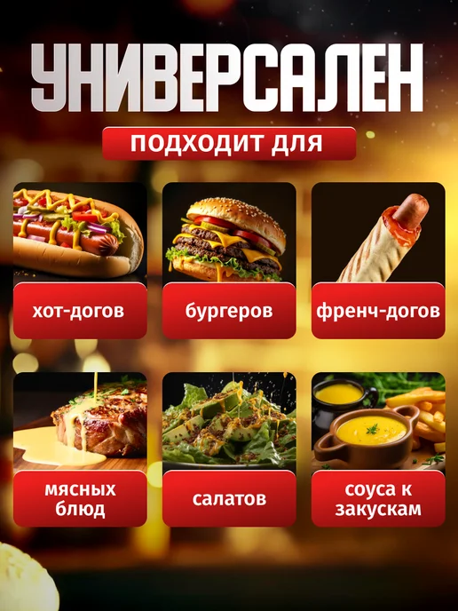 ВкусОн Горчица Ароматная, бывшая Sibylla 1 кг, 1 кг, фото 3