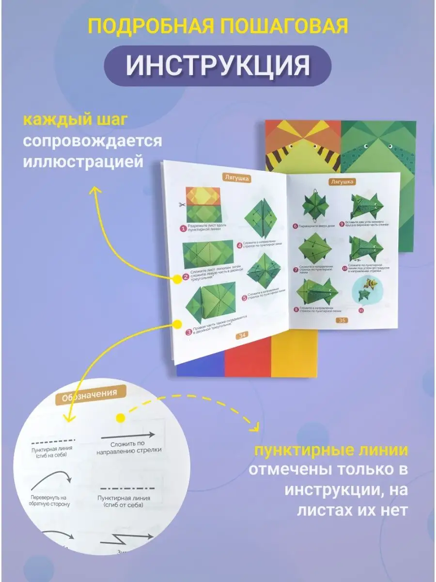 Мастер-класс: собака и кошка оригами