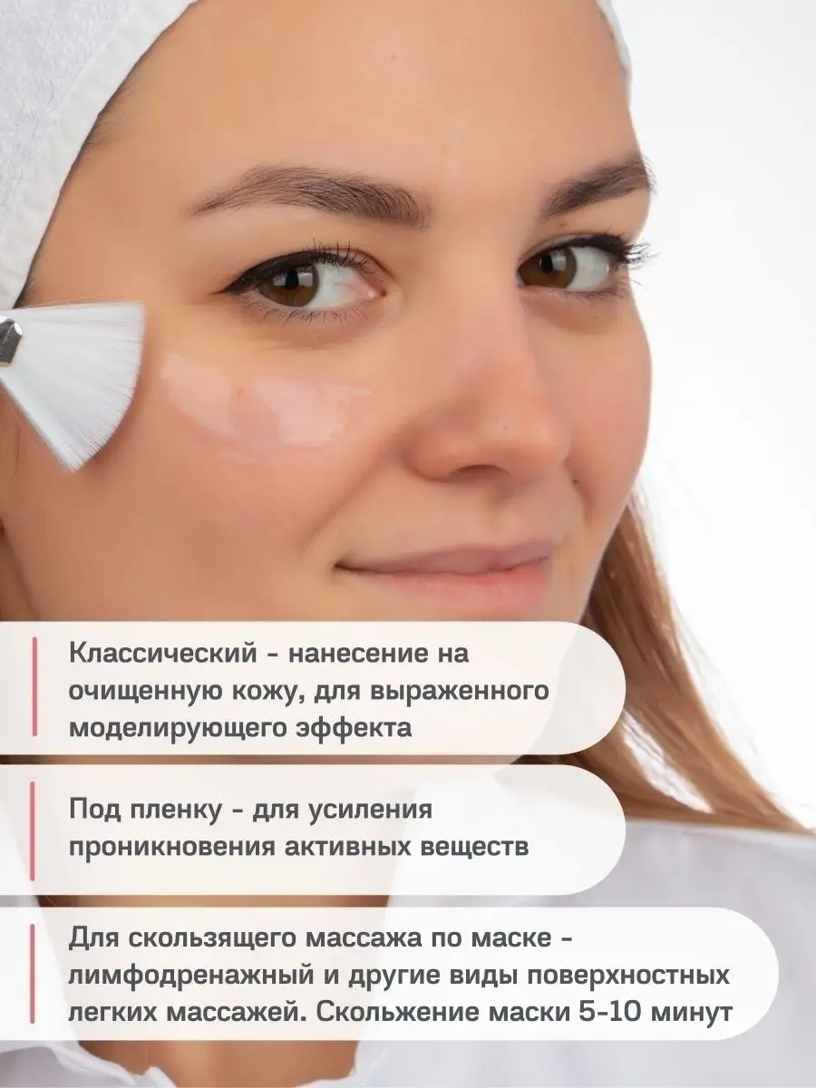 Маска от купероза для чувствительной кожи антикупероз Mesomatrix  Professional 49952462 купить за 1 578 ₽ в интернет-магазине Wildberries