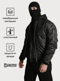 Куртка бомбер утепленный IAMREBEL rebel streetwear 49955428 купить за 8 524 ₽ в интернет-магазине Wildberries