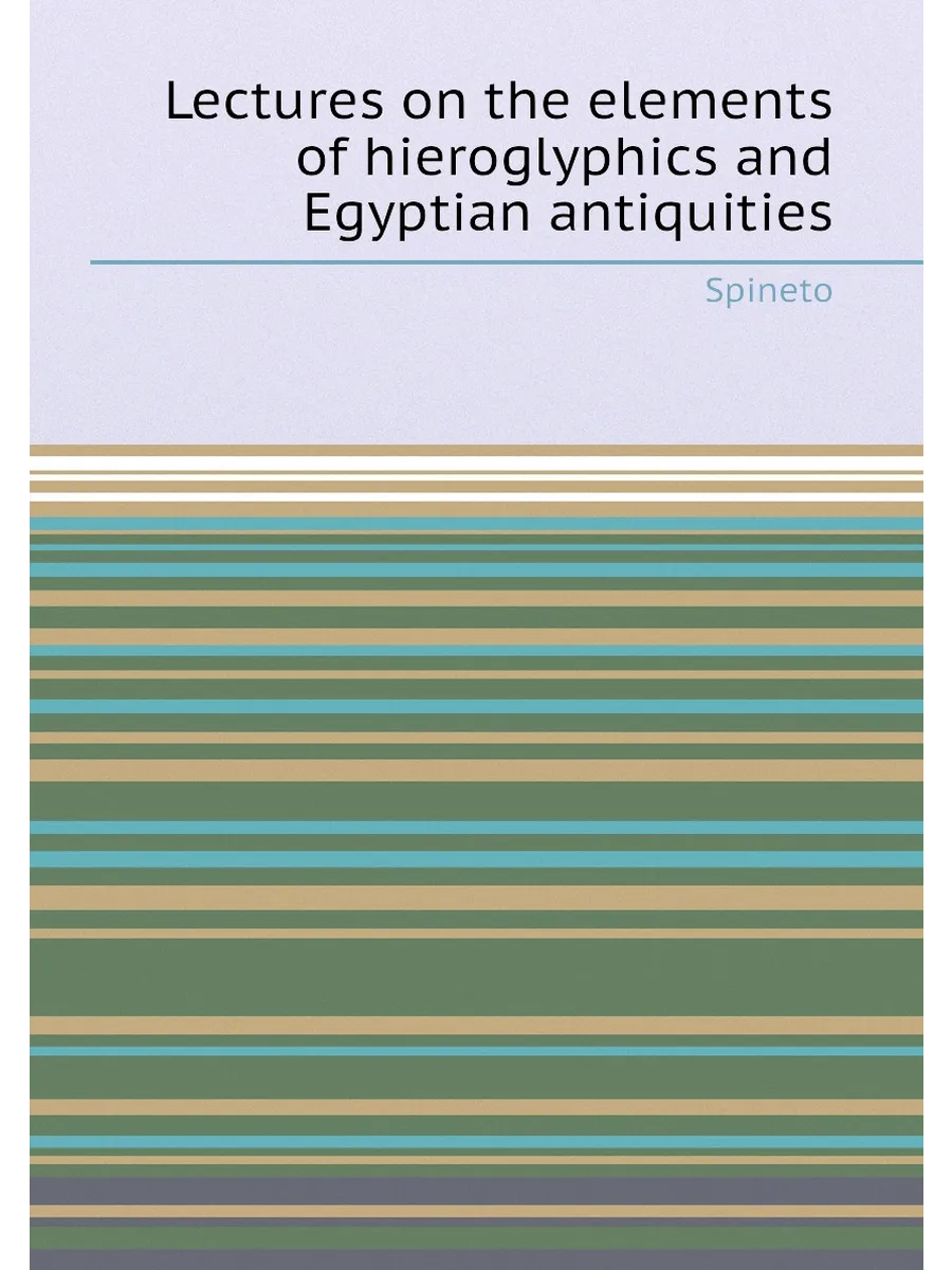 Lectures on the elements of hieroglyphics and Egypti