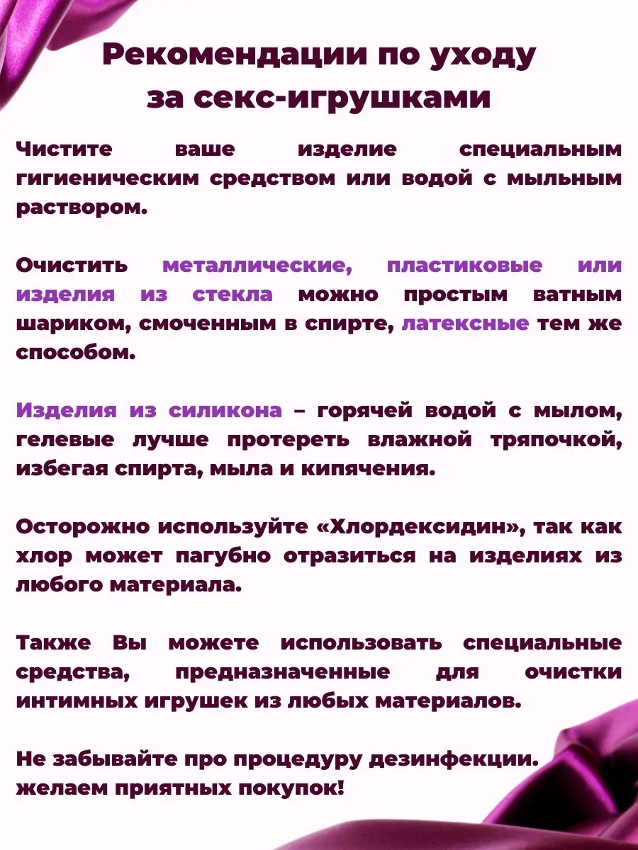 Вопросы проктологу: что лечит, как подготовиться к приёму, последствия анального секса