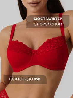 Бюстгальтер на поролоне на косточках кружевной VIVALIA 49967841 купить за 1 747 ₽ в интернет-магазине Wildberries