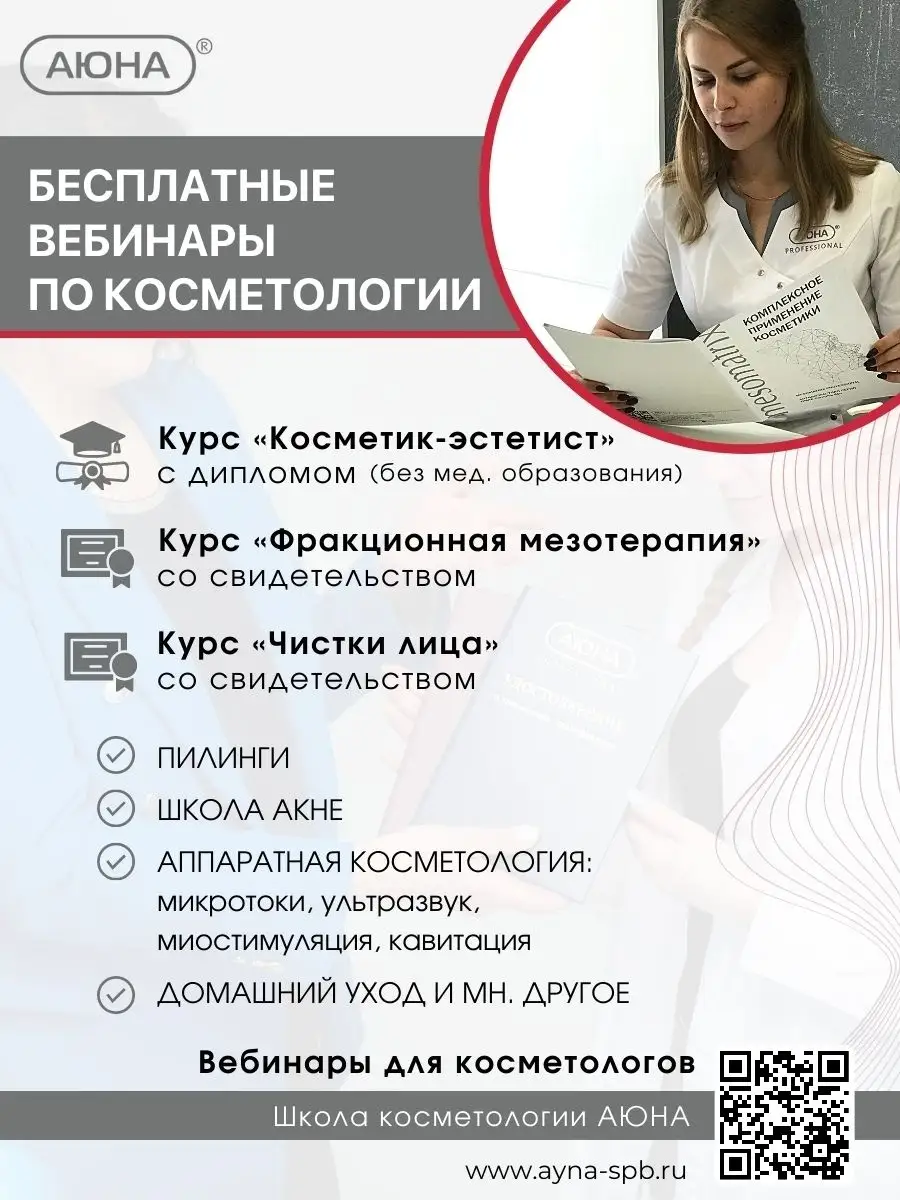 Гели для микротоков, набор аппаратной косметики 3 в 1 Mesomatrix  Professional 49968666 купить за 2 155 ₽ в интернет-магазине Wildberries