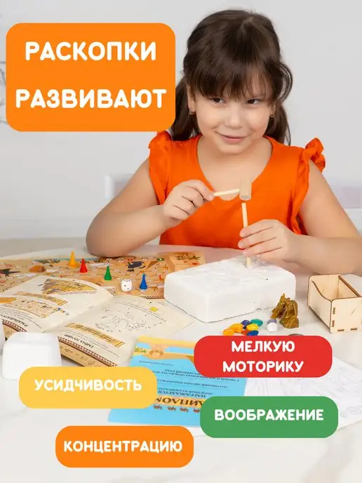 Настоящие раскопки-Раскопки Раскопки для детей квест Древний Египет набор опыт археолога, черный, фото 2