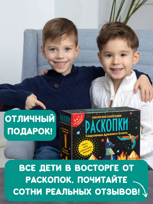 Настоящие раскопки-Раскопки Раскопки для детей квест Древний Египет набор опыт археолога, черный, фото 3