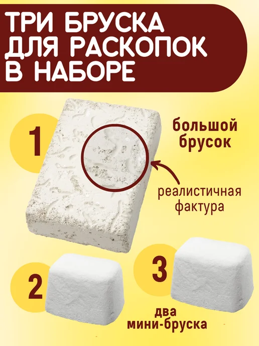 Настоящие раскопки-Раскопки Раскопки для детей квест Древний Египет набор опыт археолога, черный, фото 7