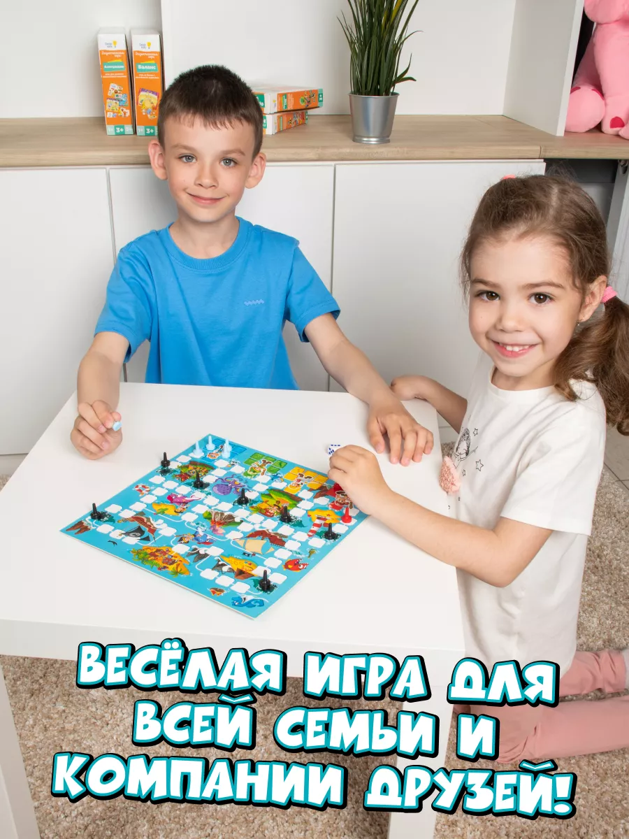 Настольная игра для детей Ходилки - Бродилки 4в1 DREAM MAKERS 49972341  купить за 746 ₽ в интернет-магазине Wildberries