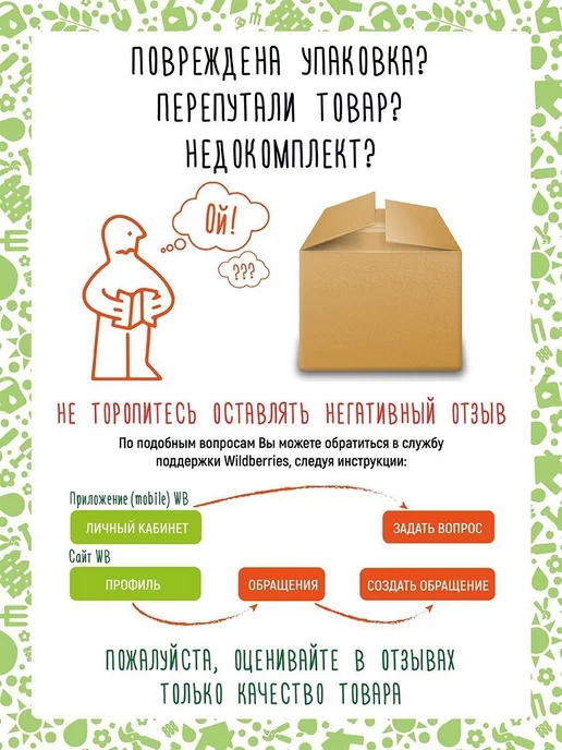Геометрия уюта Подставка для цветов напольная металл Букет, ярмарка 2 места, черный, фото 5