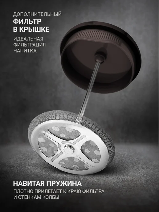 TALLER Френч-пресс заварочный 1000 мл TR-32326, 1 л, фото 3