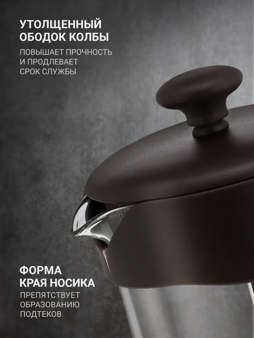 TALLER Френч-пресс заварочный 1000 мл TR-32326, 1 л, фото 4