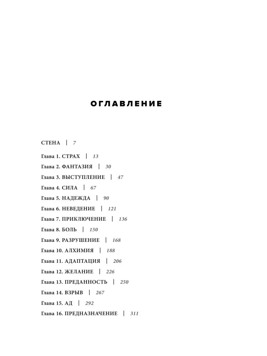 Will. Парень, ставший высокооплачиваемым актером Голливуда. Эксмо 49981018  купить за 1 050 ₽ в интернет-магазине Wildberries