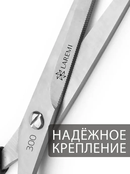 Laremi Ножницы парикмахерские прямые для стрижки и груминга, вариант, фото 5