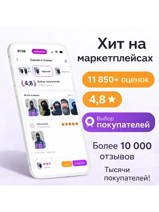 Genwarsen Снуд спортивный зимний флисовый бафф гейтор манишка, черный, фото 5