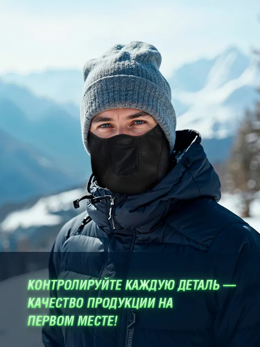 Genwarsen Снуд спортивный зимний флисовый бафф гейтор манишка, черный, фото 6