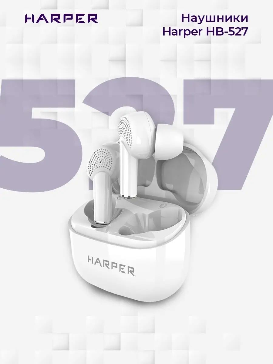 Беспроводные TWS наушники Bluetooth 5.1, HB-527 Harper 49985654 купить за 2  193 ₽ в интернет-магазине Wildberries