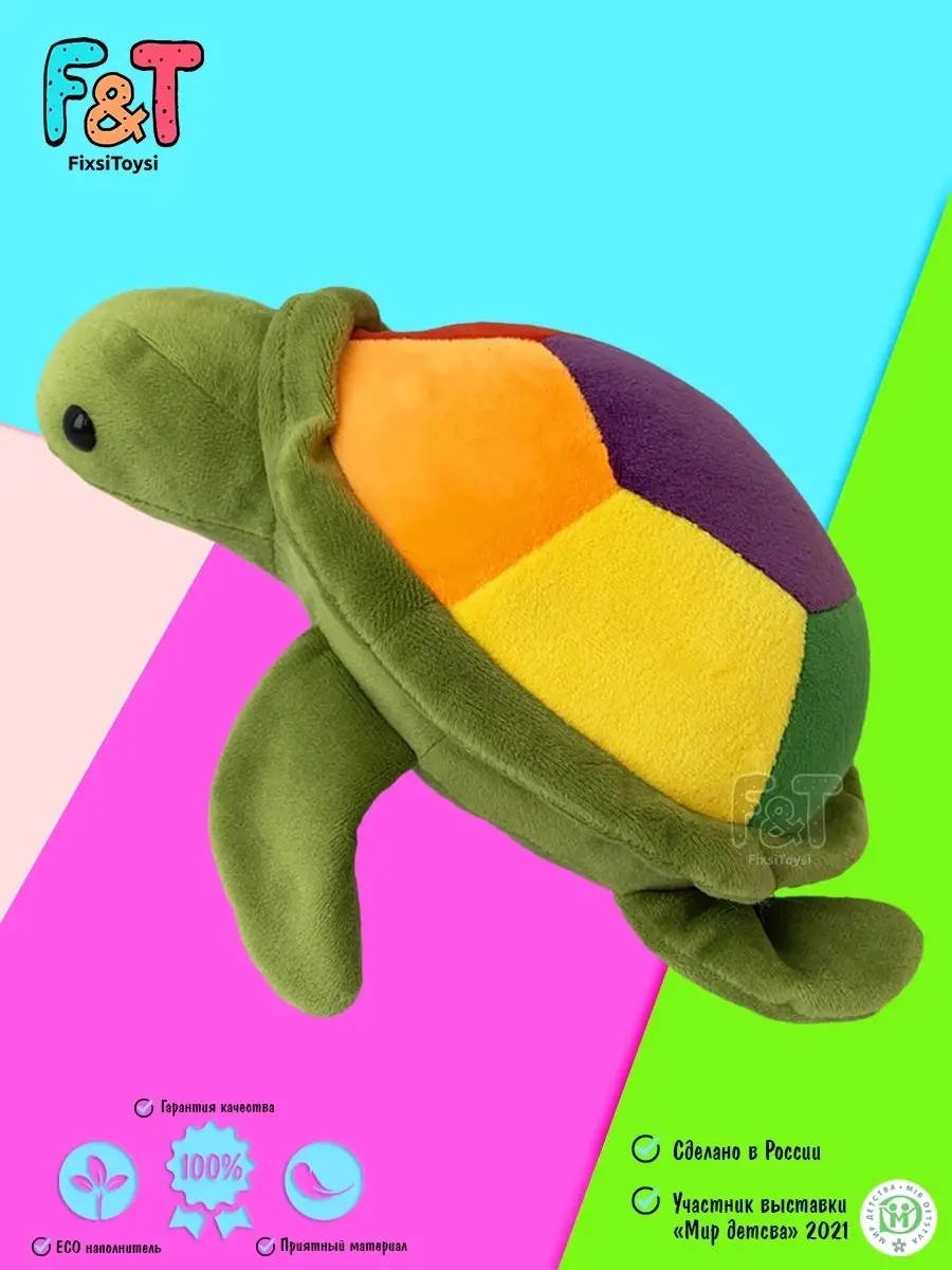 Черепаха на хлопчатобумажной ткани крупным планом