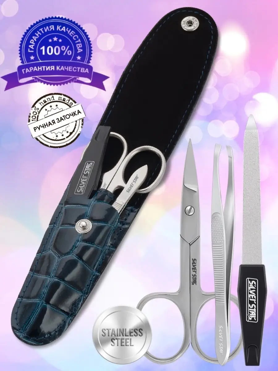 Источник высокого качества set manicure kit производителя и set manicure kit на lp-dom-ozero.ru