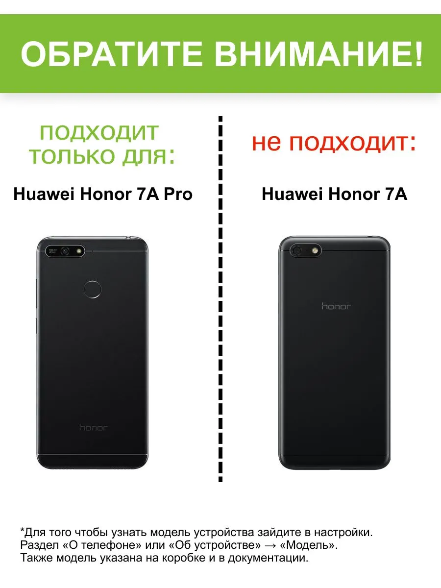 Чехол для Huawei Honor 7A Pro / 7C / Y6 Prime 2018 КейсБерри 50006825  купить за 402 ₽ в интернет-магазине Wildberries