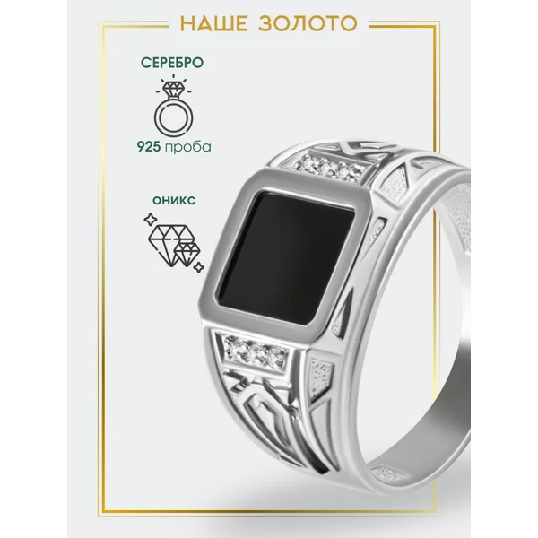 Ювелирная печатка серебро 925 кольцо широкое