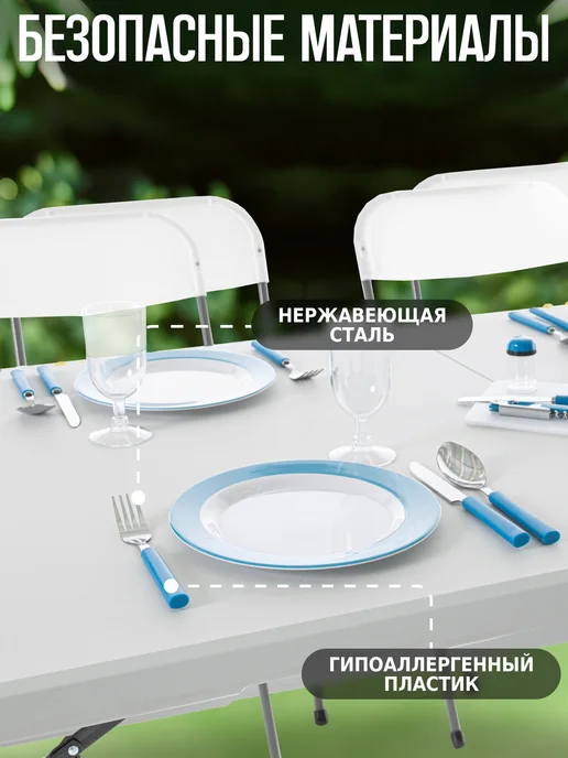 Green Glade Набор для пикника подарочный с посудой, зеленый, фото 3