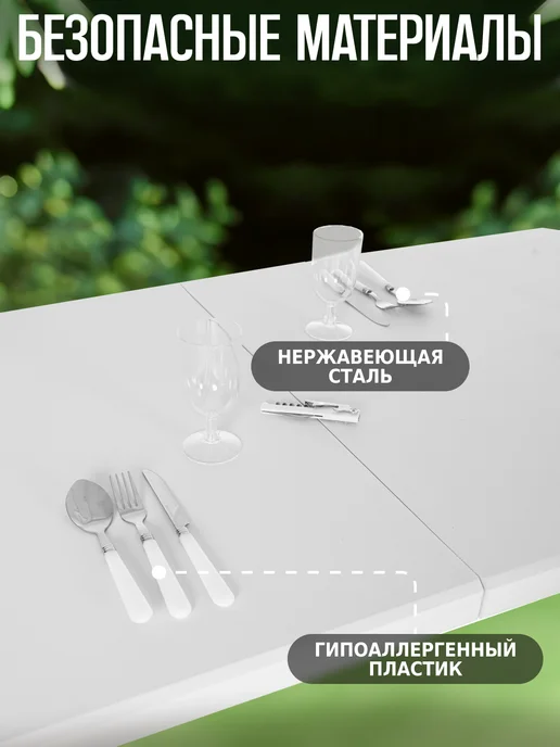 Green Glade Набор для пикника с посудой подарочный 4 персоны, зеленый, фото 3