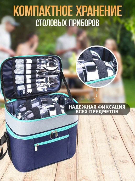Green Glade Набор для пикника с посудой подарочный 4 персоны, зеленый, фото 4