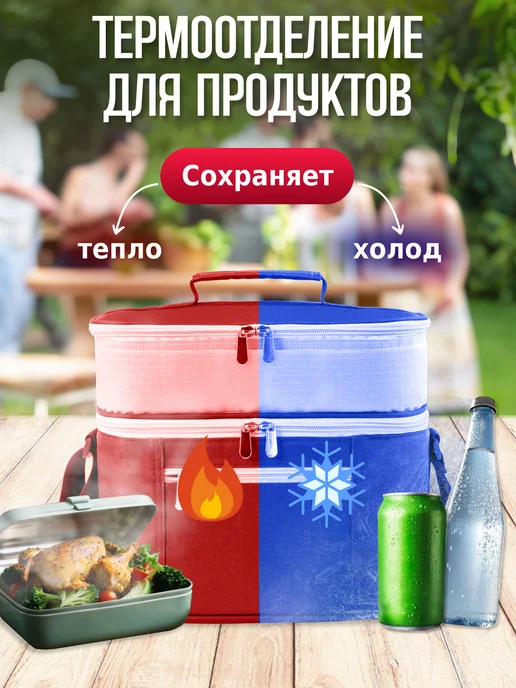Green Glade Набор для пикника с посудой подарочный 4 персоны, зеленый, фото 5