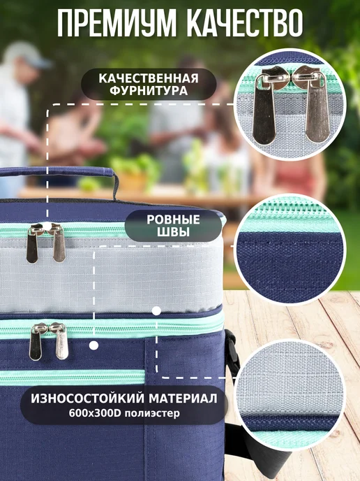 Green Glade Набор для пикника с посудой подарочный 4 персоны, зеленый, фото 7