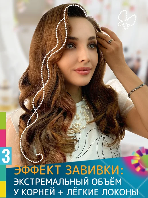 Локсы Бигуди мягкие для локонов 10 штук, 6 шт, фото 4