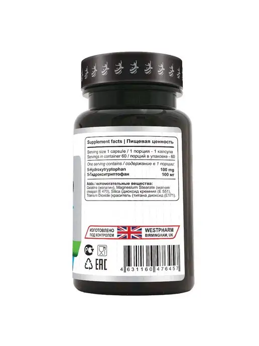Westpharm 5-HTP 5-гидрокситриптофан, 60 капсул, вариант, фото 4