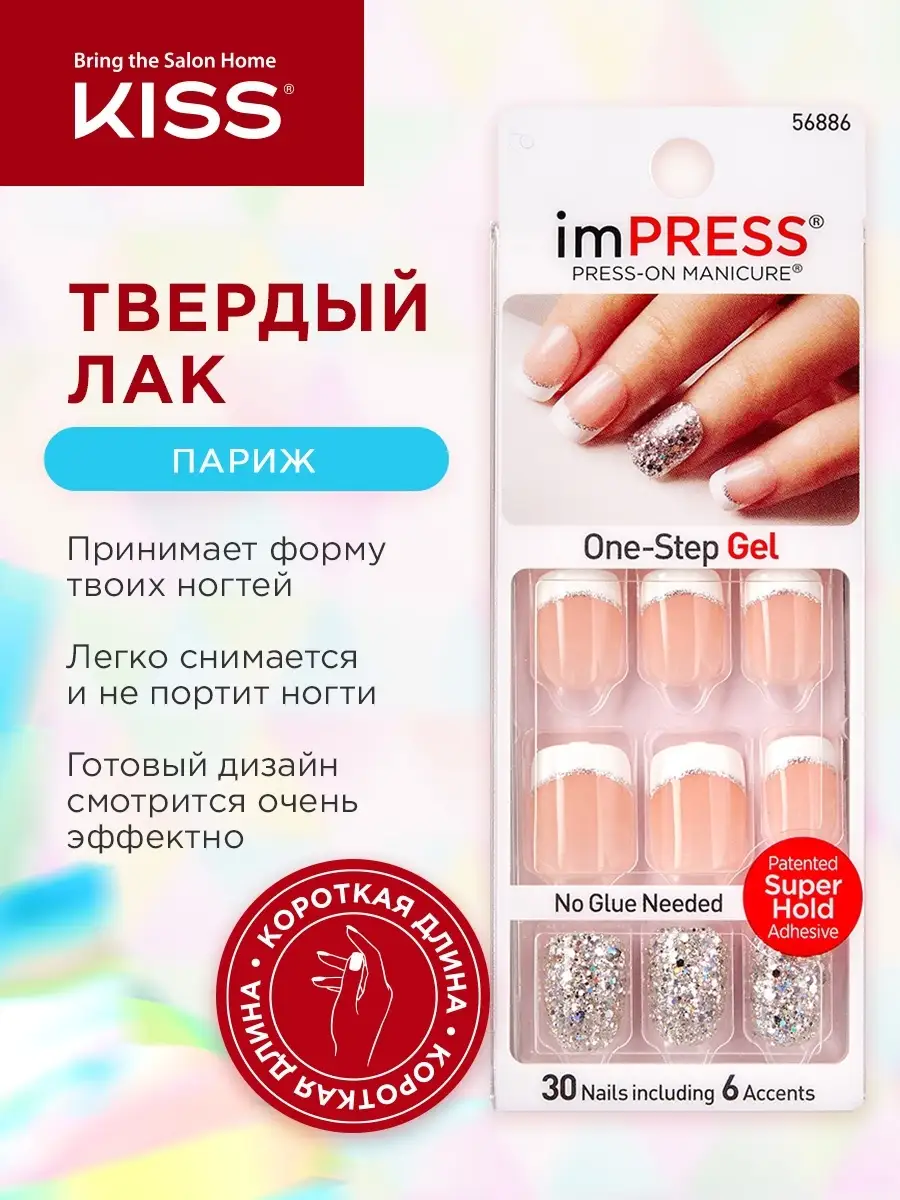 Naildress Slider “Париж”