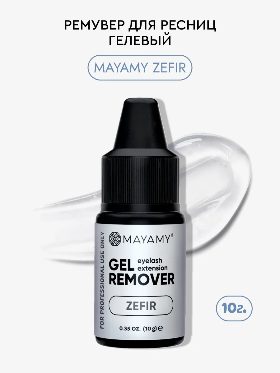 Ремувер для ресниц Zefir...