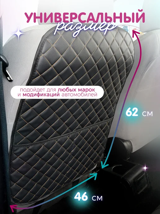 CarCape Защитная накидка на сиденье автомобиля от ног, черный, фото 2