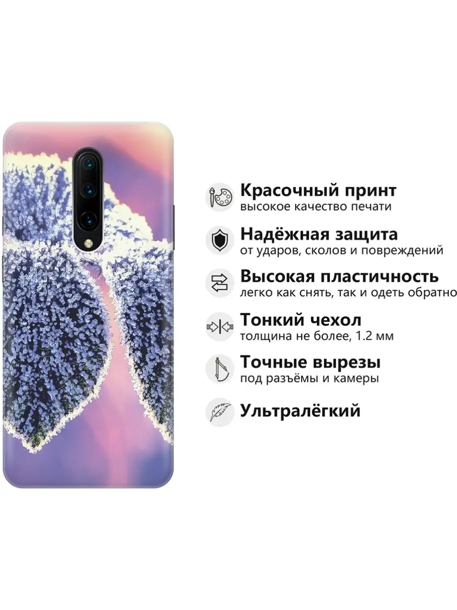 Чехол на OnePlus 7 Pro GOSSO CASES 50044136 купить за 277 ₽ в  интернет-магазине Wildberries