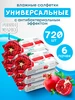 Влажные салфетки антибактериальные Гранат 12х120 шт FRESHLAND 112109965 купить за 921 ₽ в интернет‑магазине Wildberries