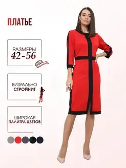 Платье TwinTrend 50056193 купить за 2 419 ₽ в интернет-магазине Wildberries